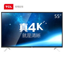 TCL D55A561U X-TV内置WIFI安卓4K高清液晶智能云电视(黑色) TCL D55A561U X-TV内置WIFI安卓4K高清液晶智能云电视(黑色)