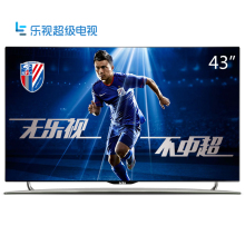 乐视超级电视 第3代X43（X3-43）2D智能LED液晶电视(L433LN或L432LN或L433AN)